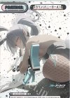 BA/PR-0009SP PR カリン(バニーガール)(箔押し入り)