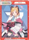  BA/PR-0012 PR モモイ 