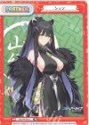  BA/PR-0013 PR シュン 