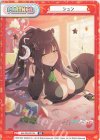  BA/PR-0013S PR シュン 