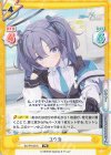  BA/PR-0016 PR ユウカ 