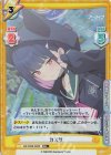 BA/002B-028S RR+ カズサ 