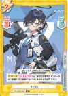  BA/002B-038 R チヒロ 
