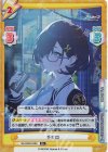  BA/002B-038S R+ チヒロ 