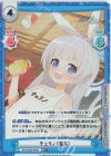  BA/002B-046S RR+ チェリノ（温泉） 