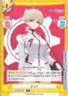  BA/002B-050 R マリナ 