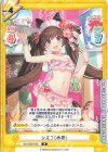  BA/002B-058 R シズコ（水着） 