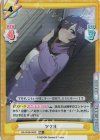  BA/002B-062S RR+ ツクヨ 