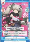  BA/002B-065 R ミチル 