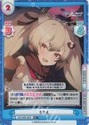  BA/002B-065S R+ ミチル 