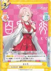  BA/002B-067 RR ミモリ 