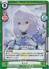  BA/002B-081S RRR+ アツコ（箔押し入り） 