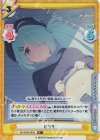  BA/002B-085S R+ ヒヨリ 