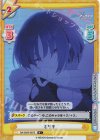  BA/002B-087S R+ ミサキ 