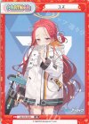  BA/PR-0025 PR ユズ 