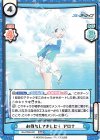  BA/003B-001 RRR お待ちしてました！ アロナ（箔押し入り） 
