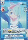  BA/003B-002S RR+ 優秀なアシスト アロナ 