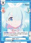  BA/003B-003 R 検索 アロナ 