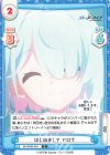  BA/003B-004 C はじめまして アロナ 