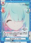  BA/003B-004S C+ はじめまして アロナ 