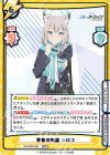  BA/003B-006 ABR 青春の物語 シロコ（箔押し入り） 