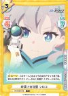  BA/003B-009 R 砂漠での戦闘 シロコ 