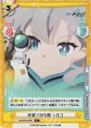  BA/003B-009S R+ 砂漠での戦闘 シロコ 