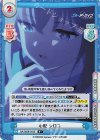  BA/003B-010S R+ 心配 シロコ 