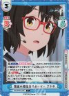  BA/003B-019S C+ 覆面水着団のサポーター アヤネ 