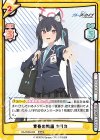  BA/003B-020 RRR 青春の物語 セリカ（箔押し入り） 