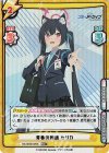  BA/003B-020S RRR+ 青春の物語 セリカ（箔押し入り） 
