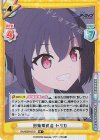  BA/003B-021S RR+ 対策委員会 セリカ 