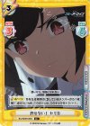  BA/003B-023S R+ 許せない！ セリカ 