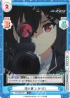  BA/003B-024 R 狙い撃つ セリカ 