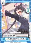  BA/003B-025 C それ、悪質商法だから… セリカ 