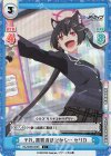  BA/003B-025S C+ それ、悪質商法だから… セリカ 