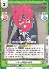  BA/003B-026 C セリカ（覆面水着団） 