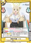  BA/003B-027 RRR 青春の物語 ノノミ（箔押し入り） 