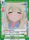  BA/003B-029S RR+ 自己紹介 ノノミ 