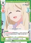  BA/003B-031 R いわくつきのお金？ ノノミ 