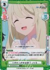 BA/003B-031S R+ いわくつきのお金？ ノノミ