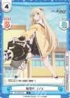  BA/003B-032 C 戦闘中 ノノミ 