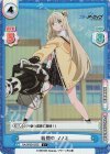 BA/003B-032S C+ 戦闘中 ノノミ 
