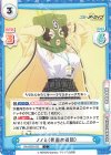  BA/003B-033 C ノノミ（覆面水着団） 
