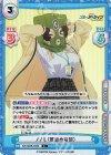  BA/003B-033S C+ ノノミ（覆面水着団） 