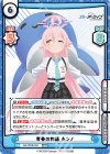  BA/003B-034 ABR 青春の物語 ホシノ（箔押し入り） 