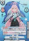 BA/003B-034SP SP 青春の物語 ホシノ（サイン入り）