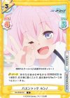  BA/003B-037 R バスジャック ホシノ 
