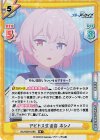  BA/003B-039S RR+ アビドス生徒会 ホシノ 