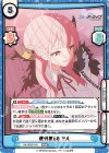  BA/003B-041 RRR 便利屋68 アル（箔押し入り） 
